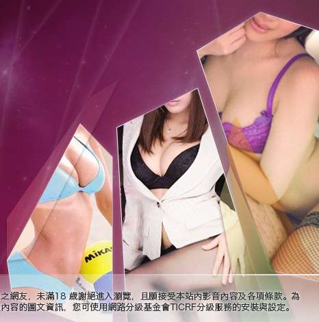 86cc成人片免費大胸部美女圖